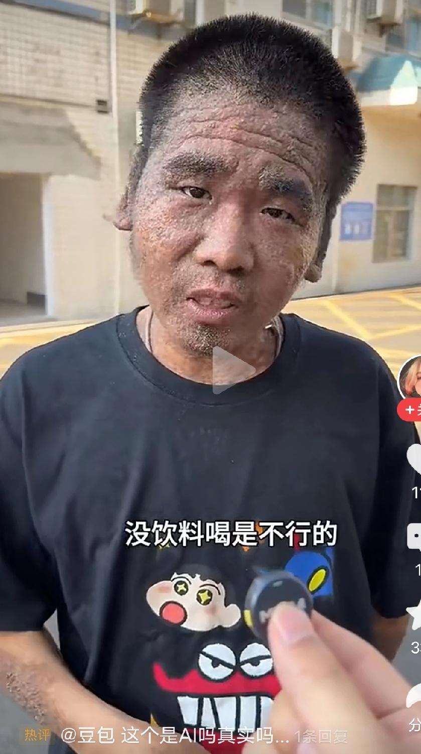 赶紧喝瓶饮料压压惊，