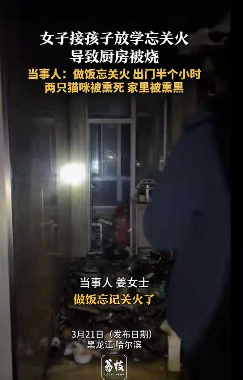 家中安全，关乎生命！

家中安全永远第一，是无数家庭用血泪换来的铁律，是悬在每一