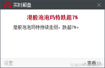 王小雨，俗称公司冥灯 