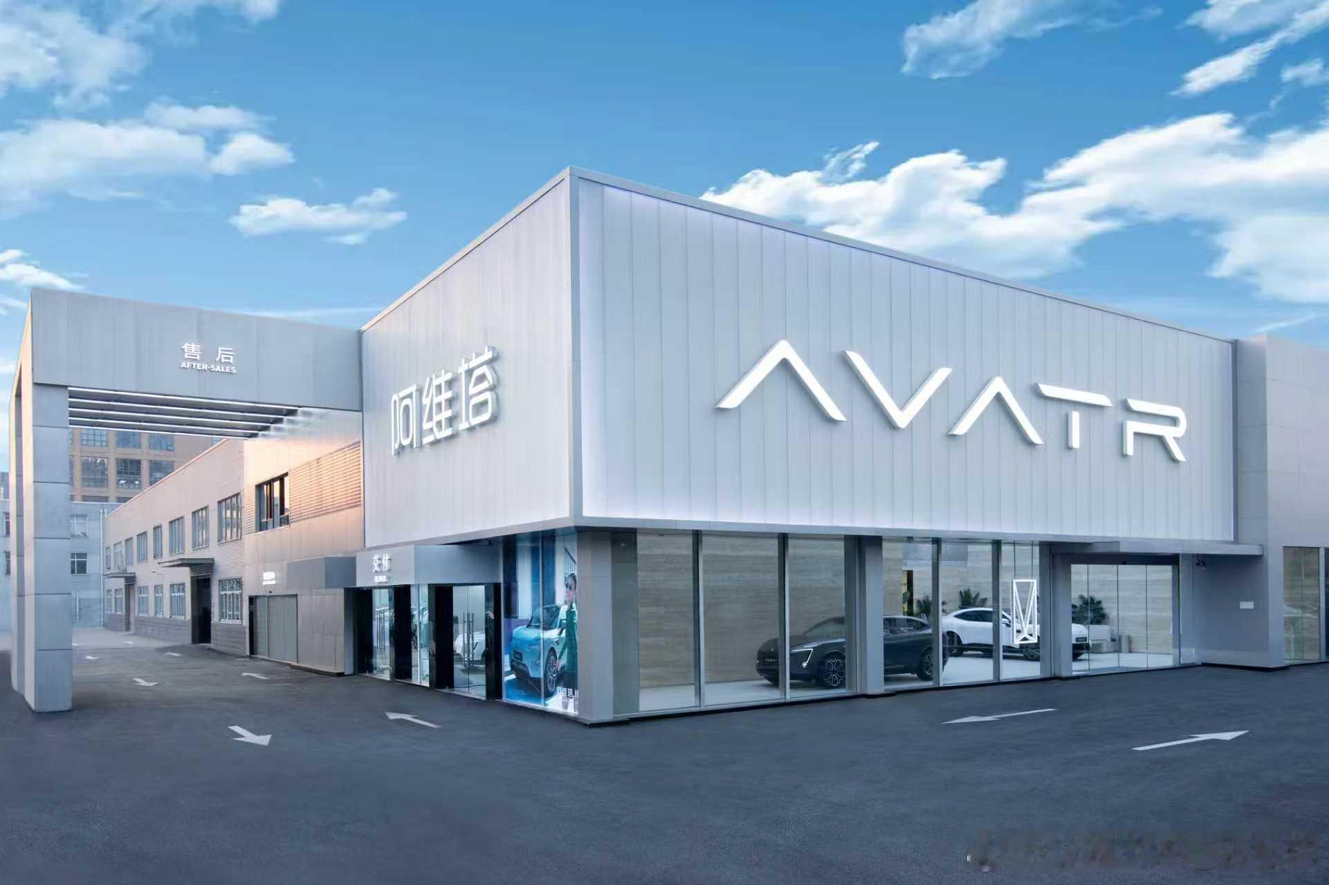 阿维塔车友国庆出行福利来了！全国阿维塔门店将于9月26日至10月10日为用户提供