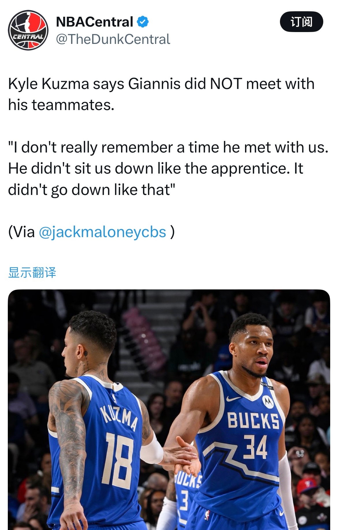 库兹马表示，字母哥并未和队友们会面。“我真的想不起来他有哪次和我们见过面，他从没