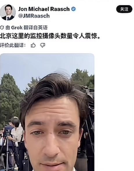 中美会晤进行的好好的，不知道这个记者想表达啥！
所有人都其乐融融，双方代表都很兴