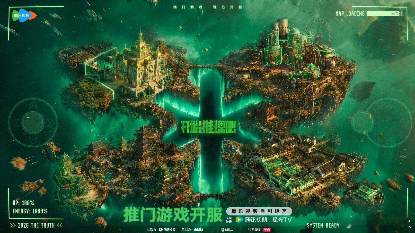 开始推理吧4定档开推4推门游戏开服 号外号外！推门游戏已开启，副本随时可进，5月