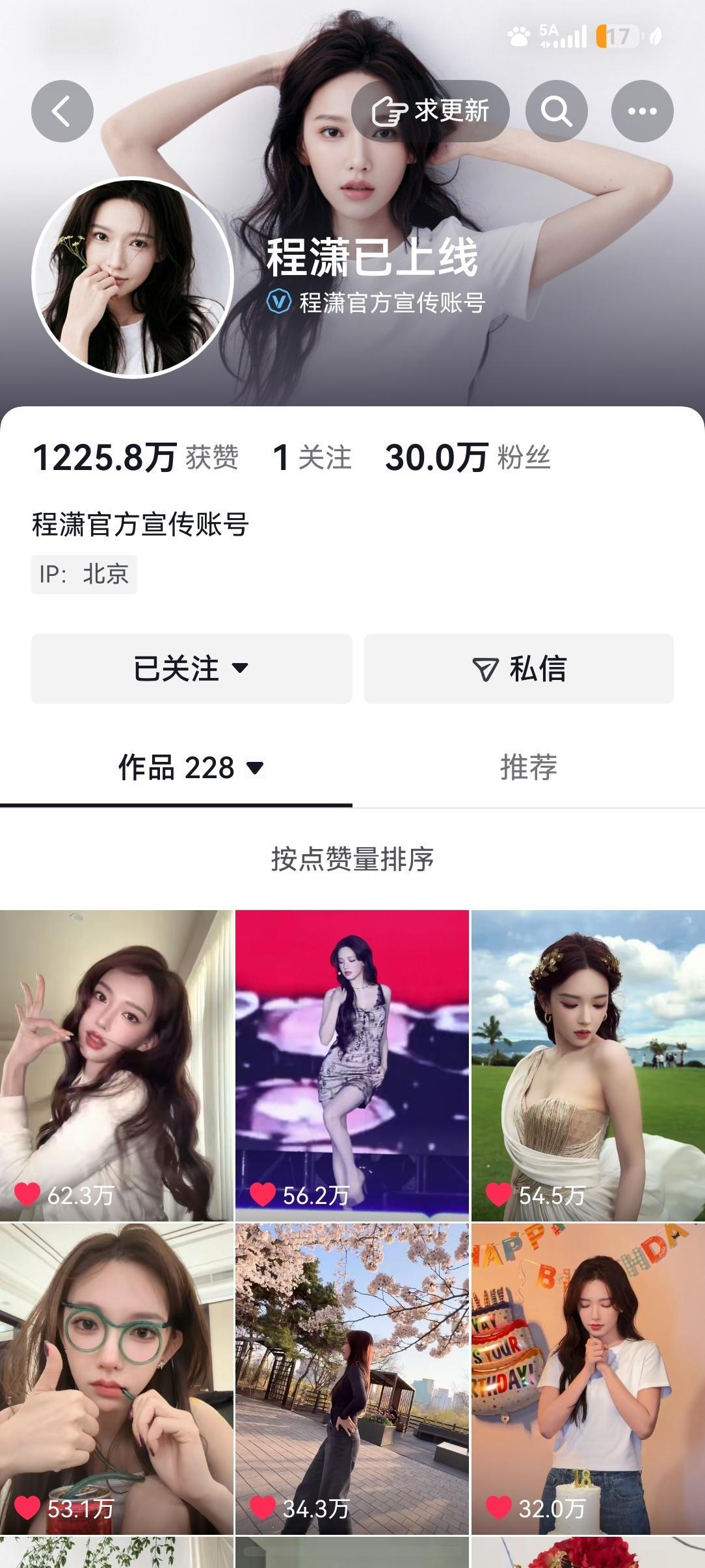 咱家线子🫘破30w粉丝了[心] ​​​