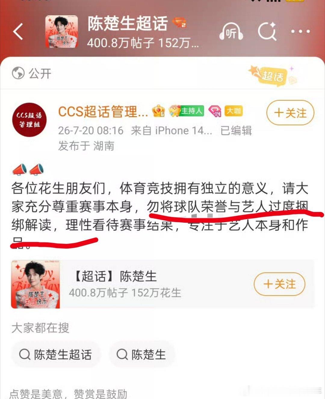 解读：小小蹭一下是可以的，大的玩不起西班牙VS阿根廷 