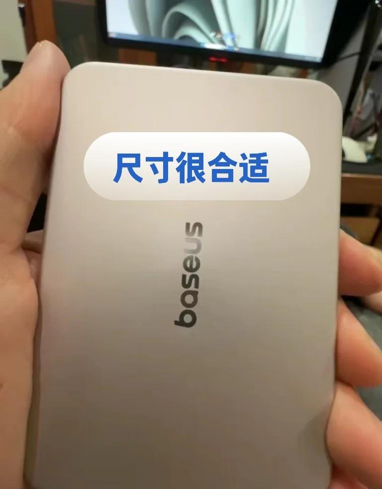 拆个充电宝，第一次认真看了包装
前几天把新买的充电宝拆出来，包装盒本来准备直接扔