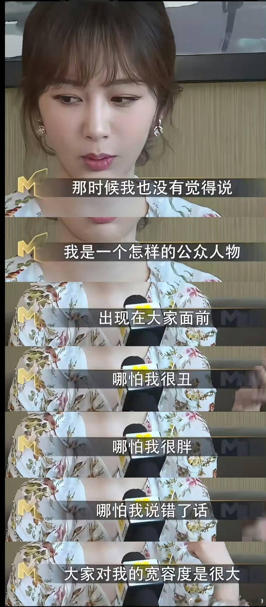 我心疼了不要这么说自己 