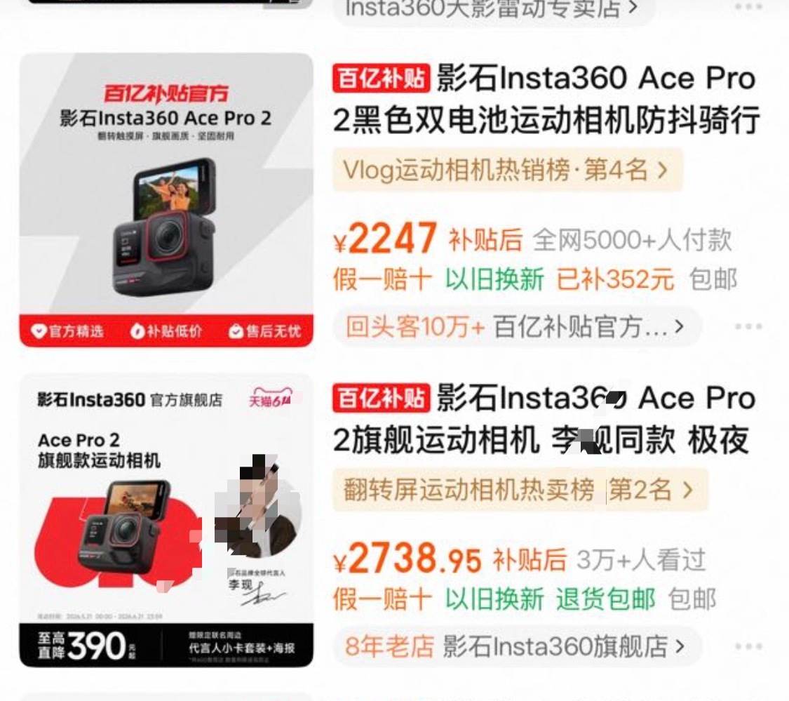 生粉天堂是这样的。比那种天天吹着大爆大爆最后只能二番二搭三搭炒cp被无脑cp粉y