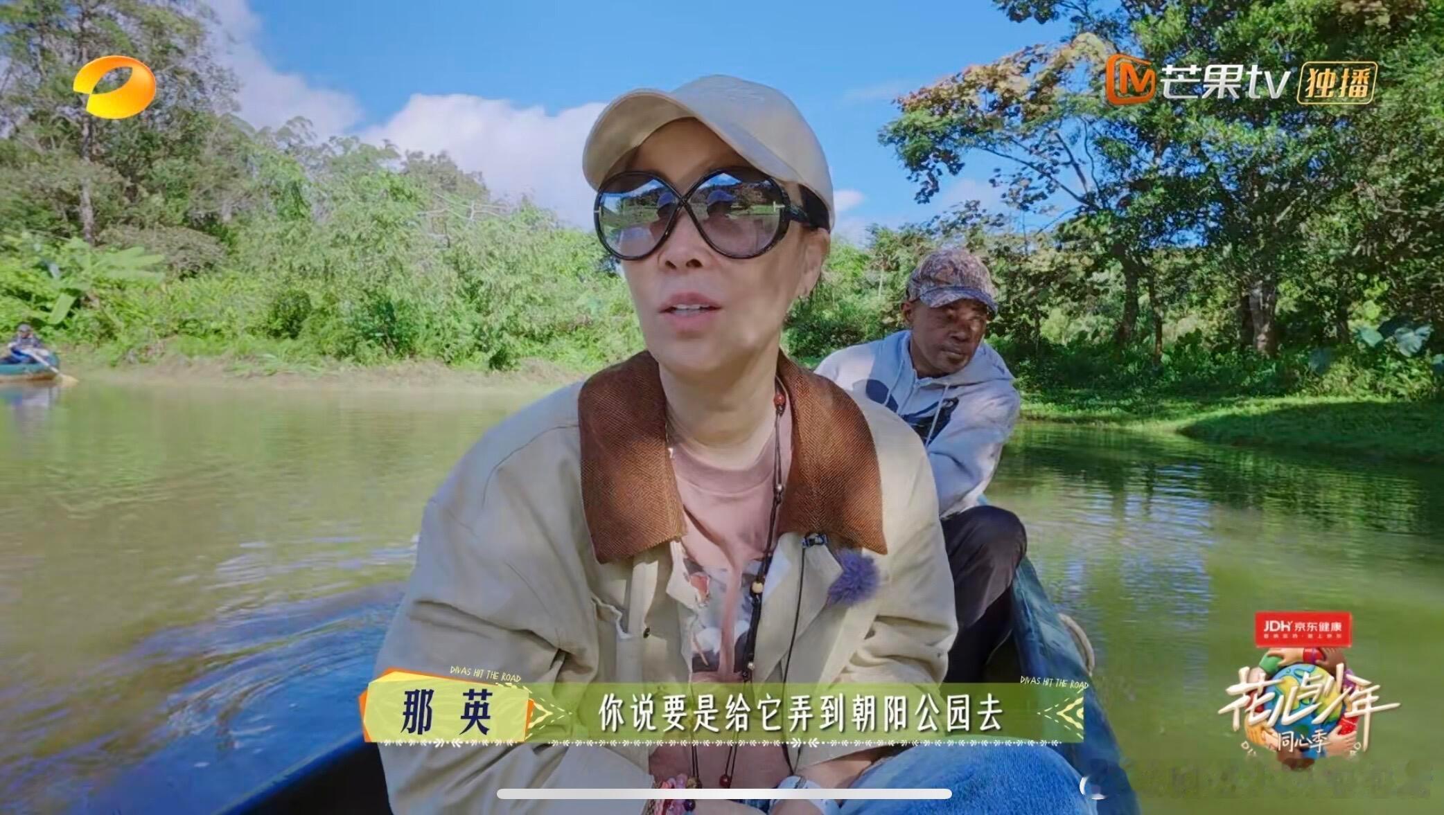 震惊🤯那姐要把环尾狐猴neng到朝阳公园 ​​​