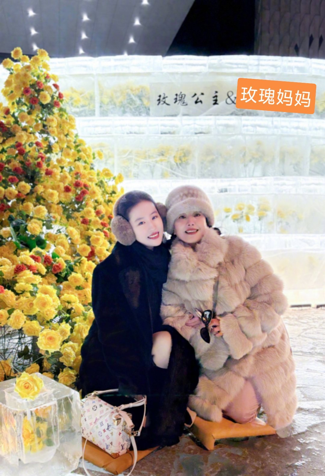 玫瑰公主和玫瑰妈妈🌹 