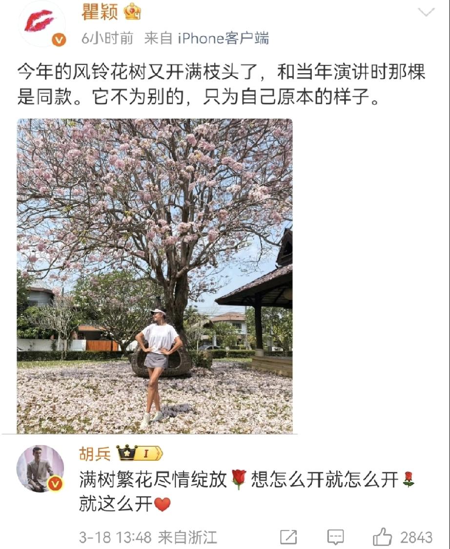 娱乐圈的同性闺蜜情不靠谱，但是异性闺蜜情却有好几对都经受住了时间的考验，让人羡慕