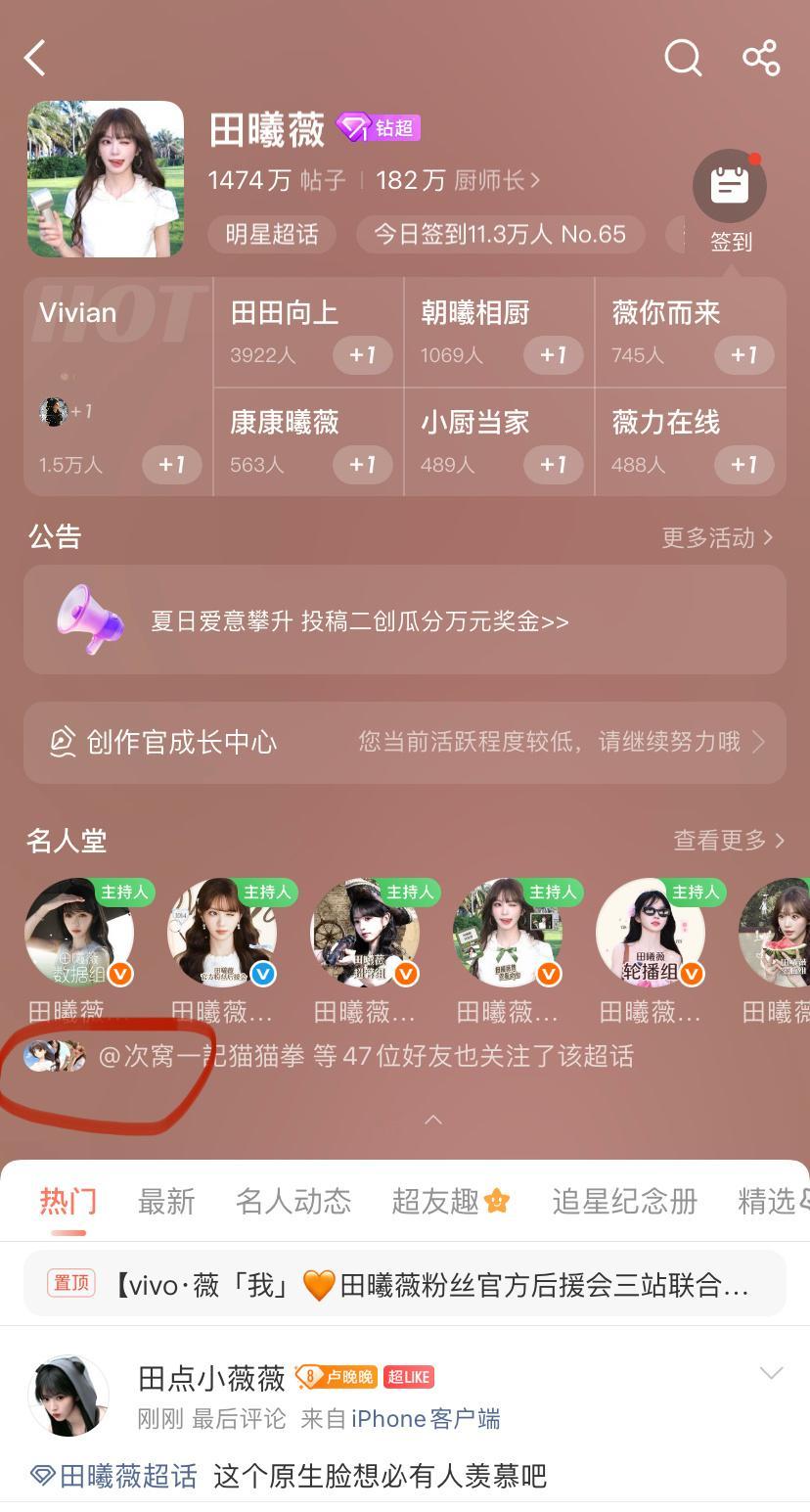 雷鞠婧祎的找我双