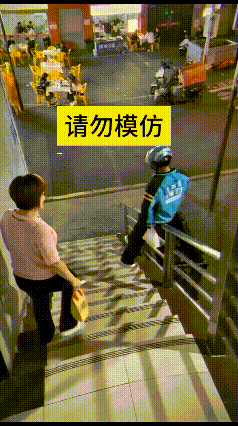 乖乖嘞，这个视频看得我捏一把汗！外卖小哥坐着栏杆一溜滑下楼梯，看着挺省事，可这是