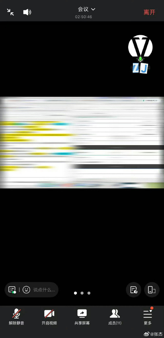 张杰回应一件羽绒服穿10年张杰这波太戳人了！一件羽绒服穿 10 年，念旧的样子也