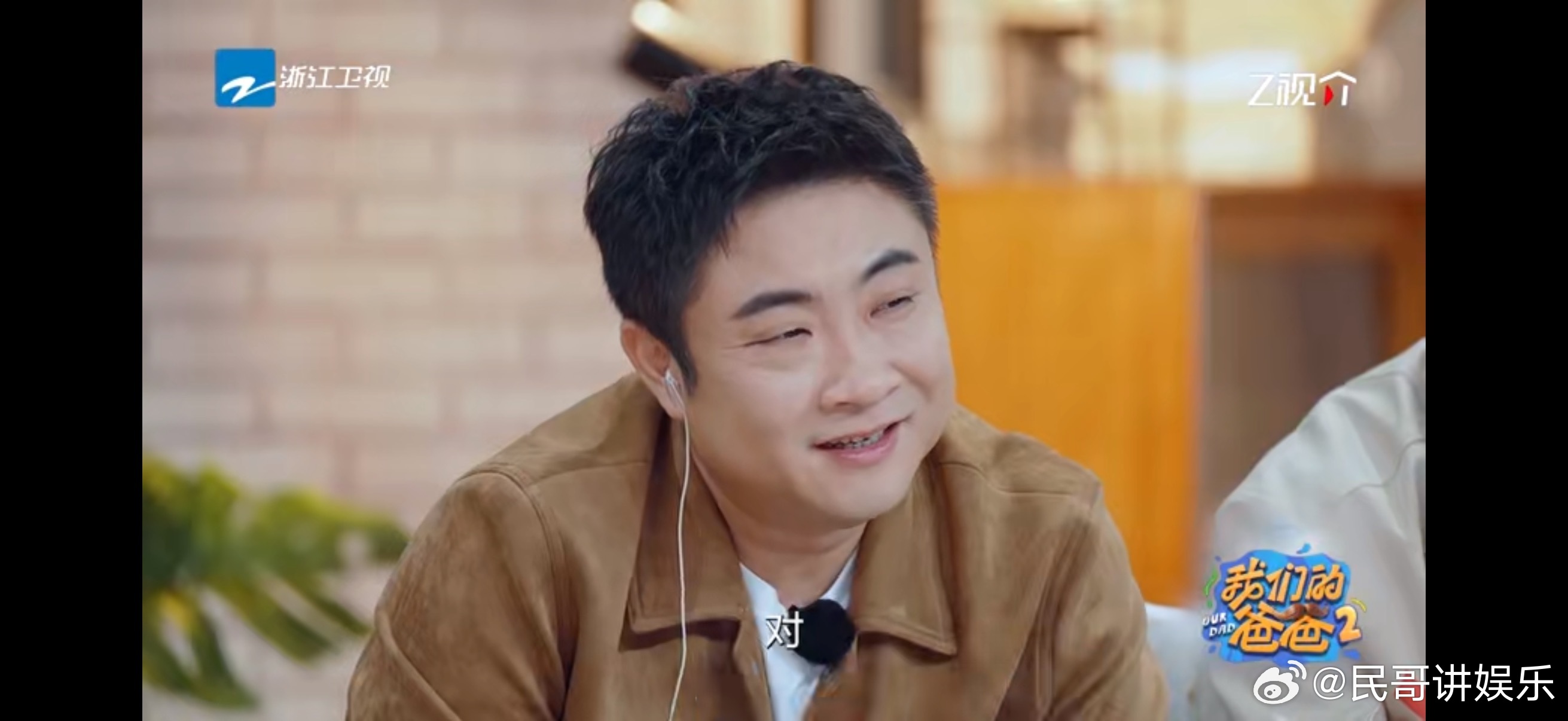 90后父母是如何整顿孩子的 这波操作服了！叶泽和雪梨演起戏来让娃喝饮品，一唱一和