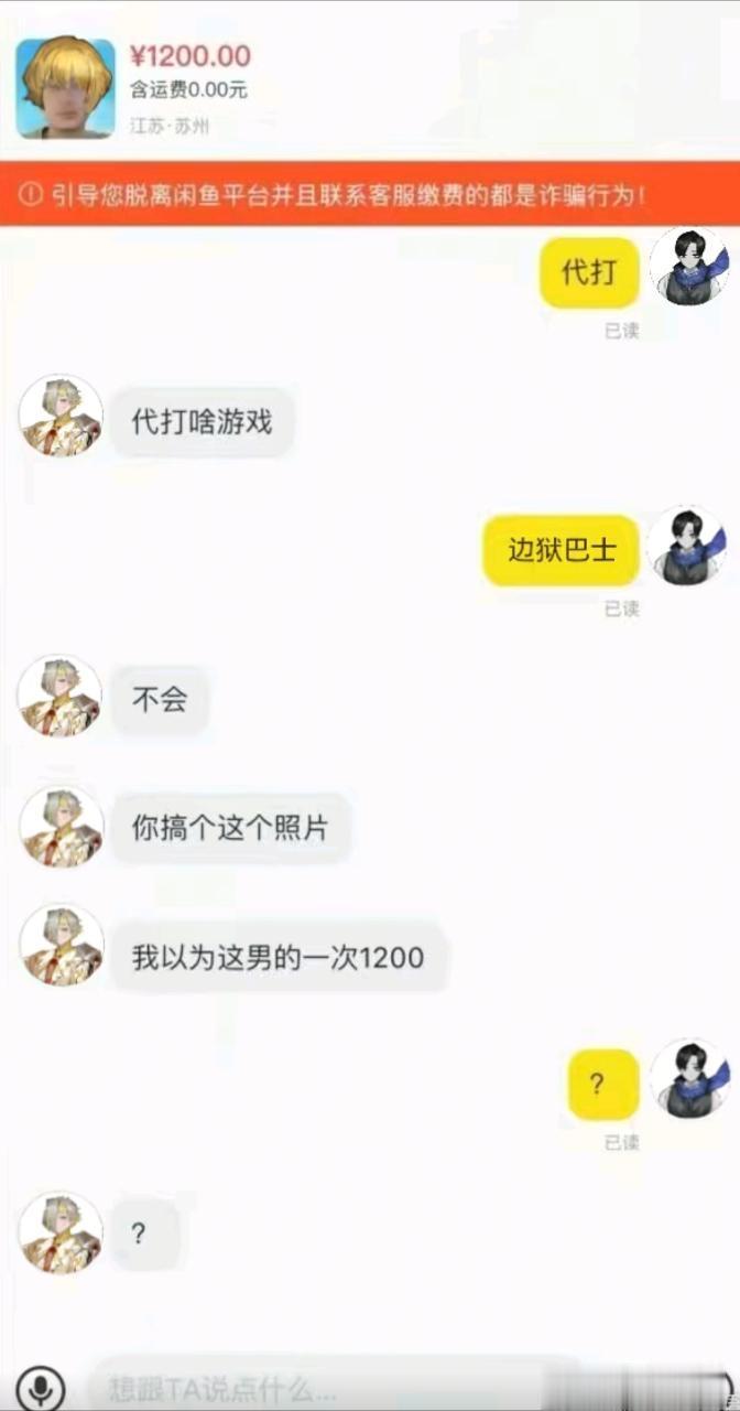 13464【你就发这个】然后什么都别说 