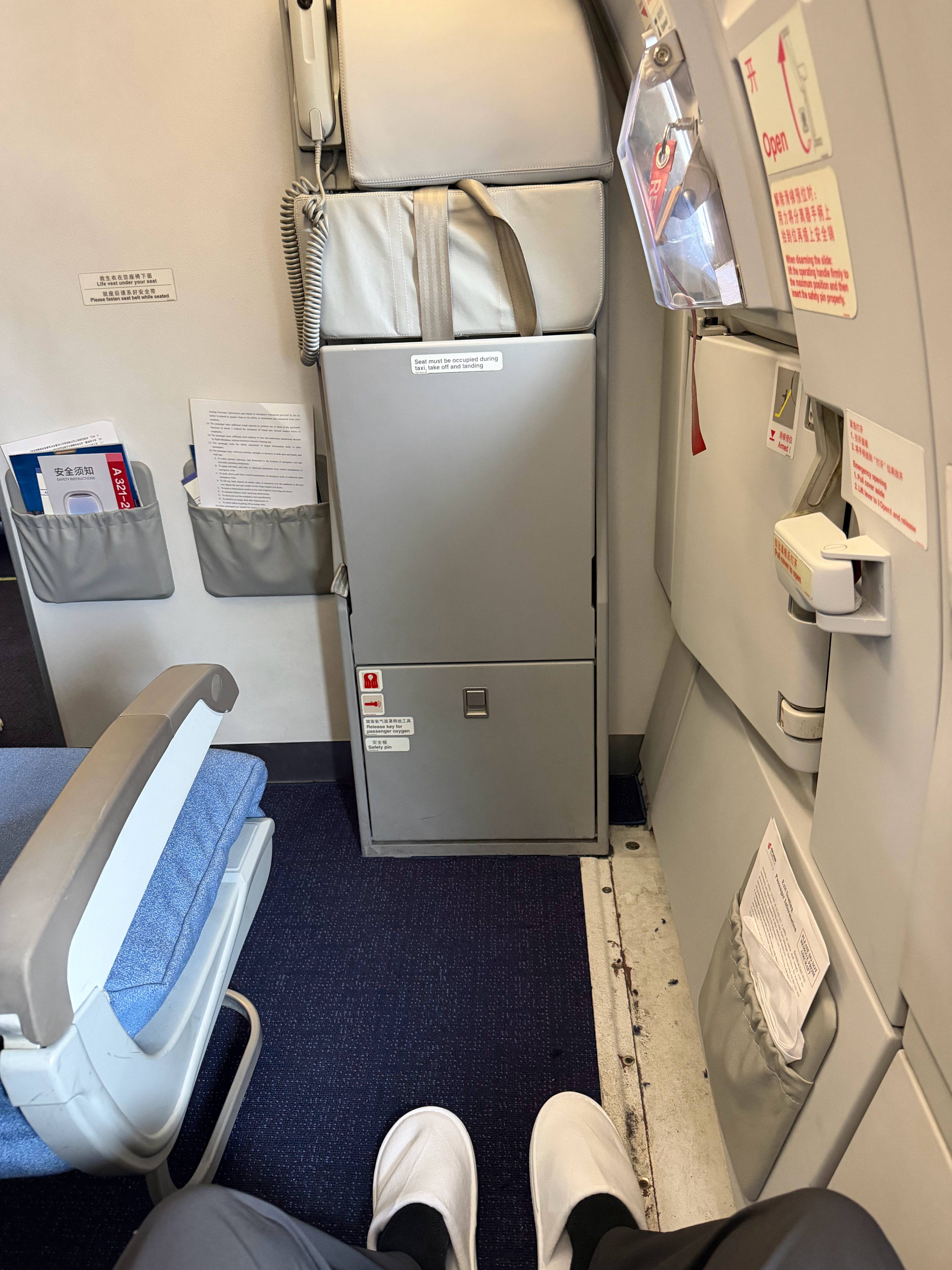 飞奔回家，选了最爱的相亲座对面空乘小姐姐真好看 