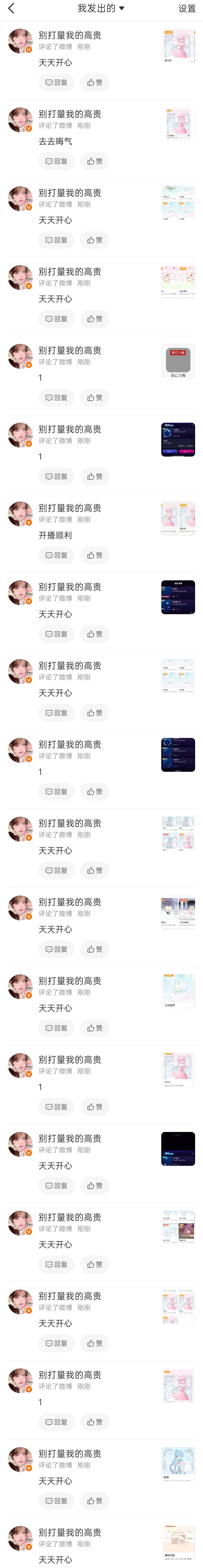 能不能宠幸一下我🍀 