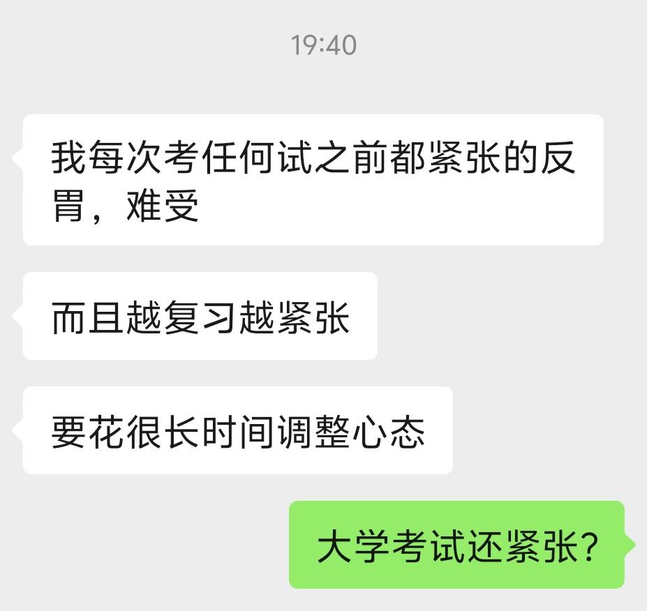 大二女儿发给我的微信截图，这么一个养娃完整流程下来，让我认知提高了很多！现在的孩