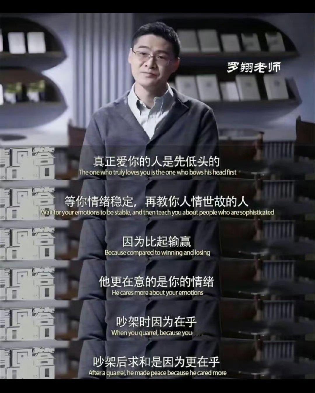 什么是爱对爱的完美诠释 