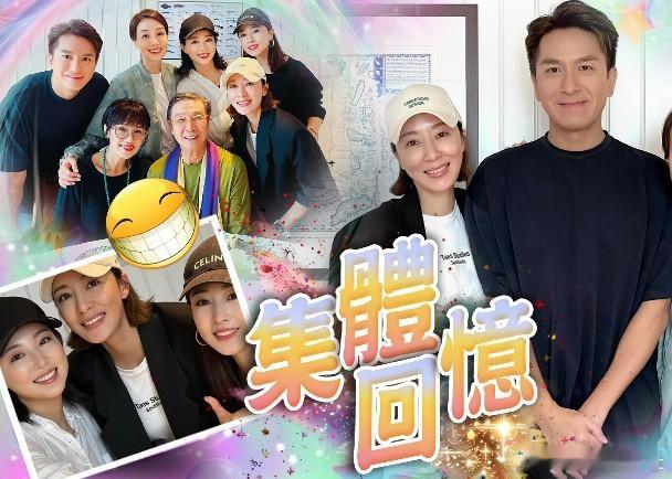 TVB經典劇集《名媛望族》由劉松仁、楊茜堯、馬國明、韓馬利、江美儀、王浩信、馬賽