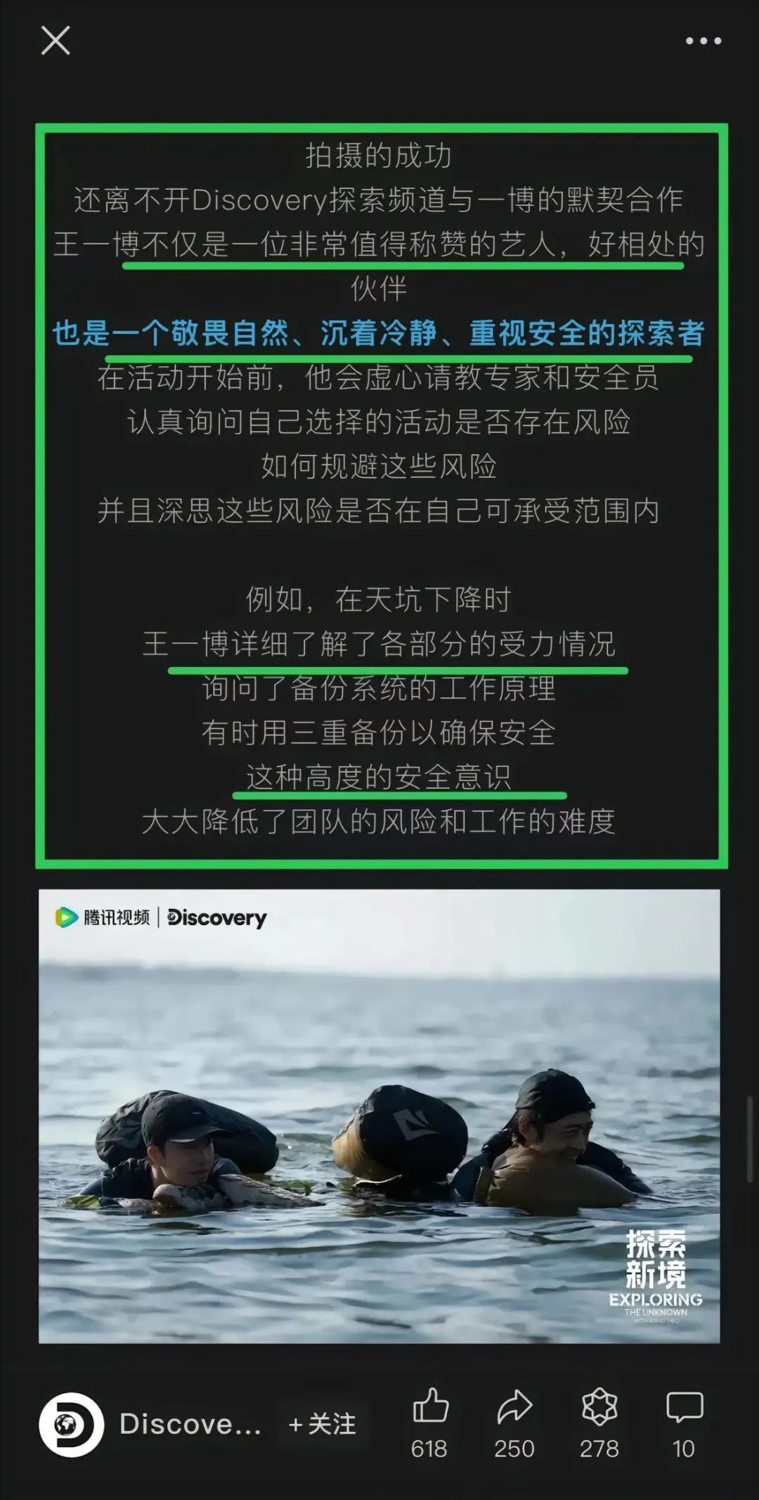 只要和王一博合作过，就不可能不喜欢他。
王一博真的是一个非常有人格魅力的男人！