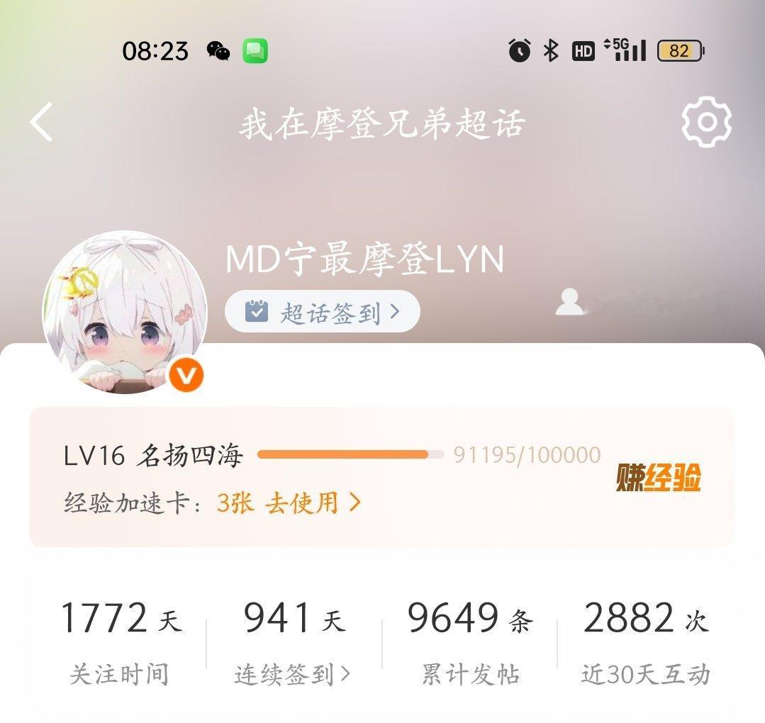 刘宇宁粉丝作为粉丝也能上热1。喜欢刘宇宁快5年了，我非常非常骄傲，毕竟刘宇宁是非