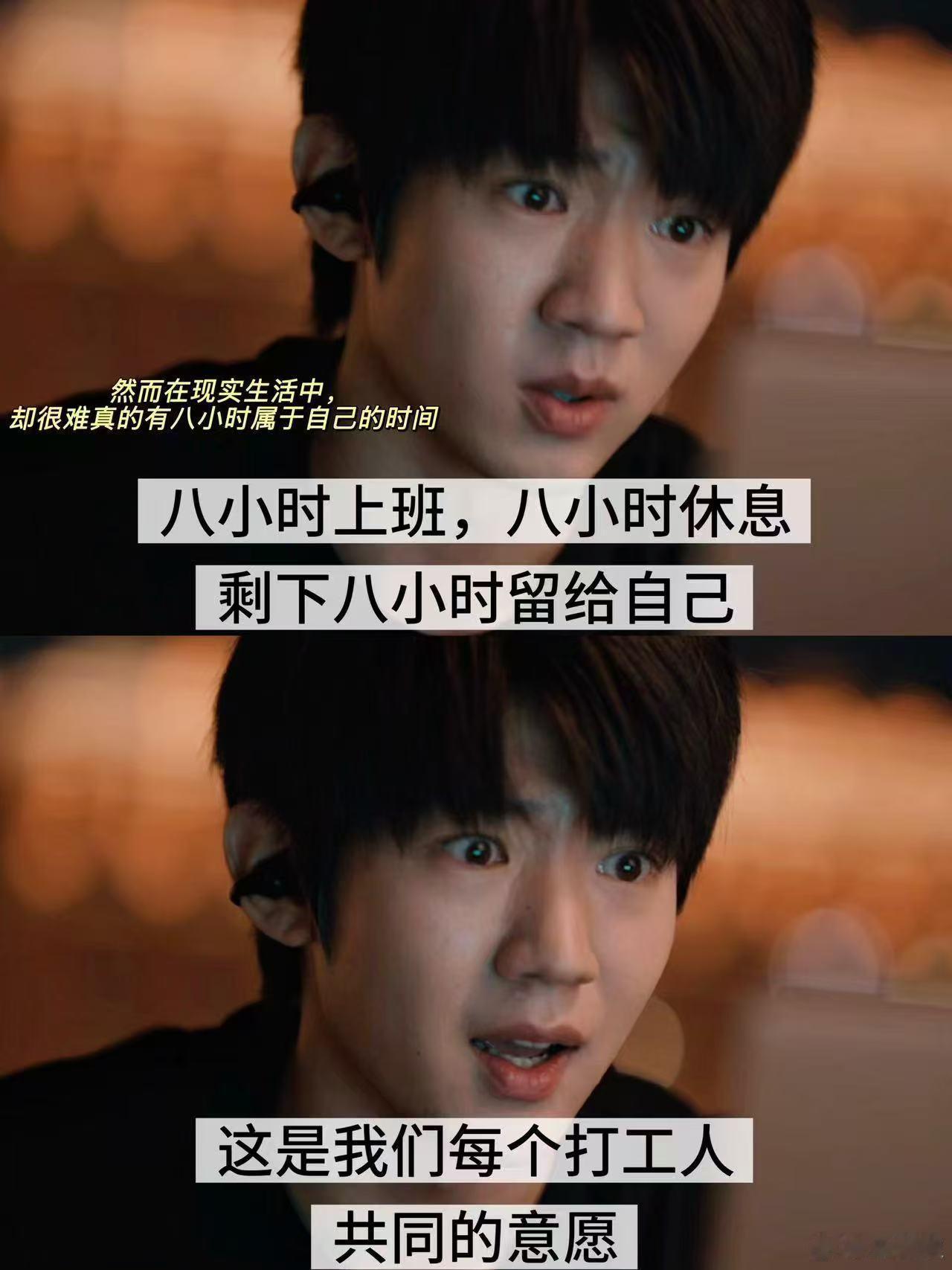 打工人正确的躺平方式不过是上班新一代的打工人，真的是有自己的躺平方式， 大家赶紧