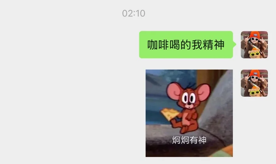 caffeine 加我精神☕️