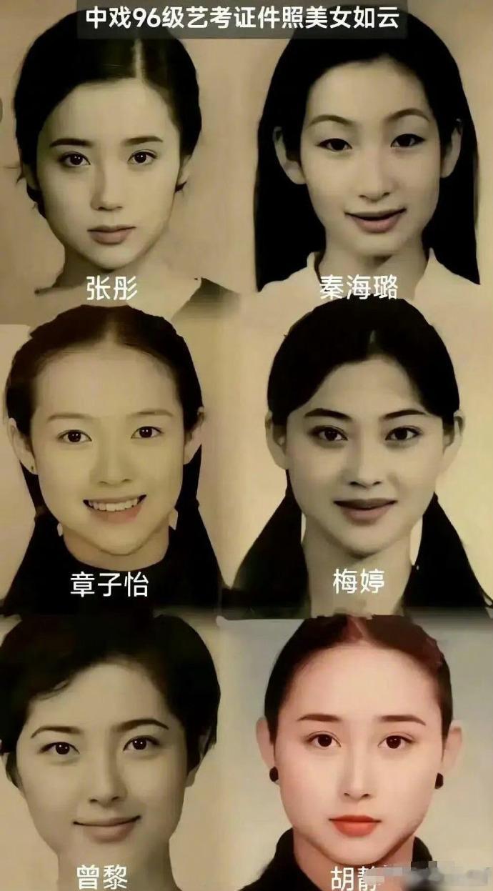 曾黎或许稍显陌生，但她的同学秦海璐、章子怡等，那可是家喻户晓，在演艺界大放异彩。