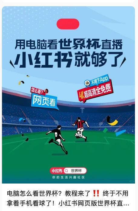 压力给到C罗 今晚的赛事成为两大球星实力比拼的关键节点，颜值话题也被网友频频提起