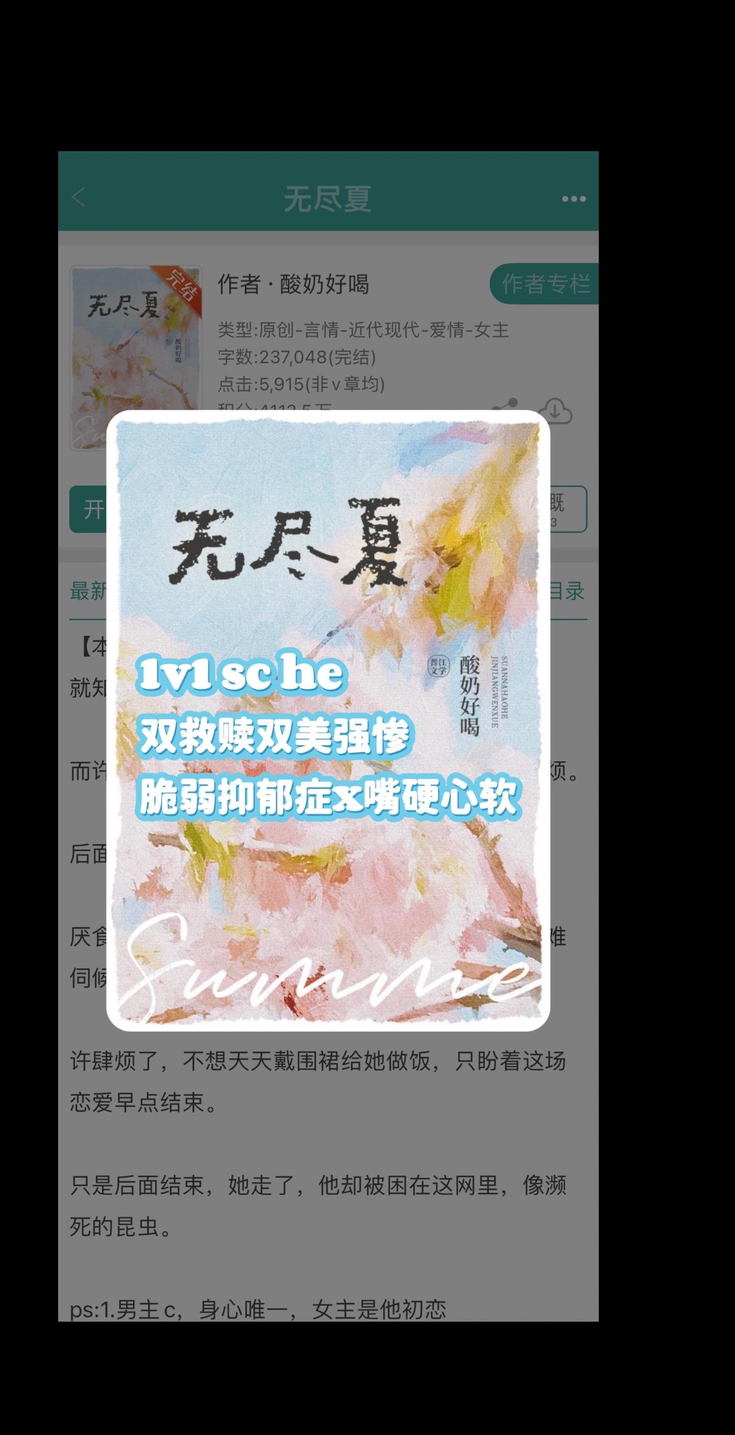 “你对我而言，从来都不是负担，是恩赐。”
