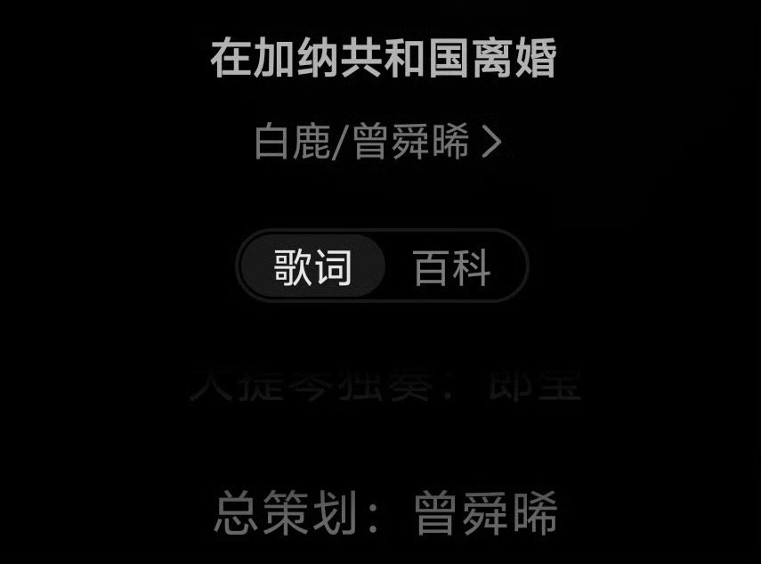 曾舜晞新歌总策划是自己又一次自策自唱！《水色》从概念到成品都由曾舜晞主导，声线温