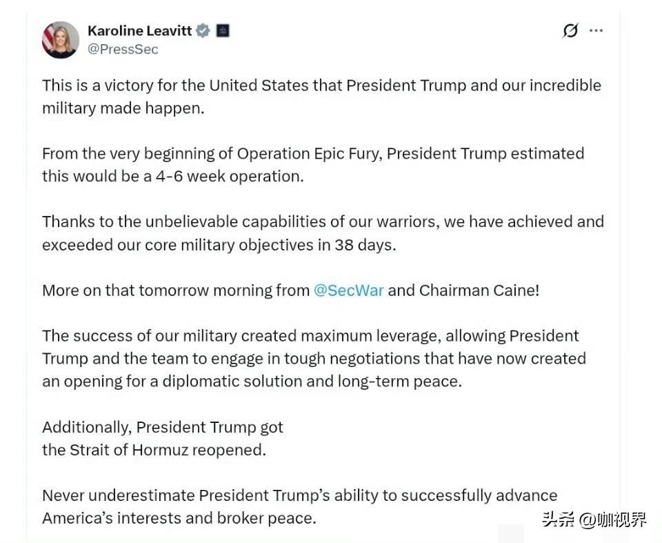白宫发言人吹牛“赢麻了”！称这场“美国胜利”是总统和军队共同取得的，他们在38天
