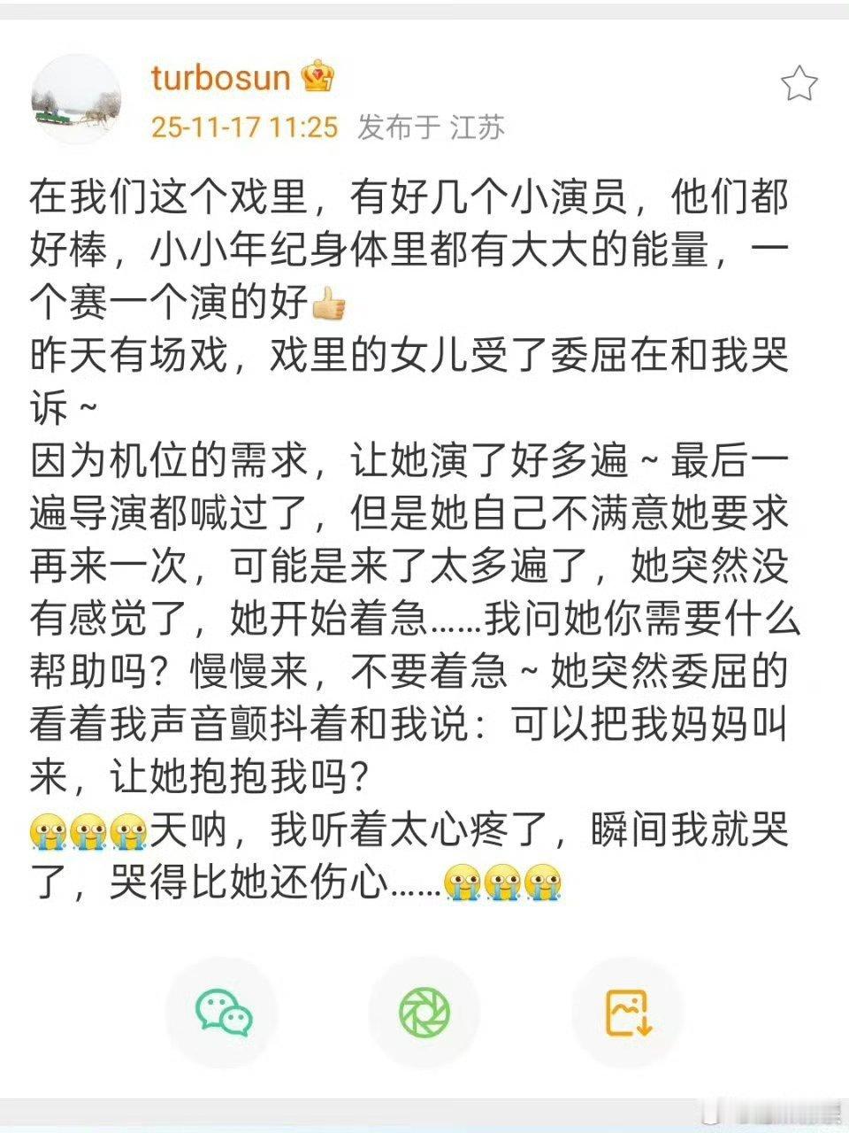 孙俪聊戏里的女儿，夸戏里小演员， 