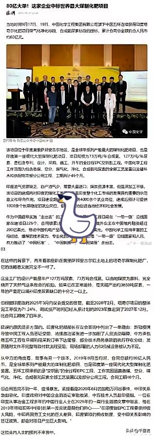 阿三真是机关算尽，反而误了卿卿性命。[笑哭][捂脸][泪奔]
别看现在停战了，阿