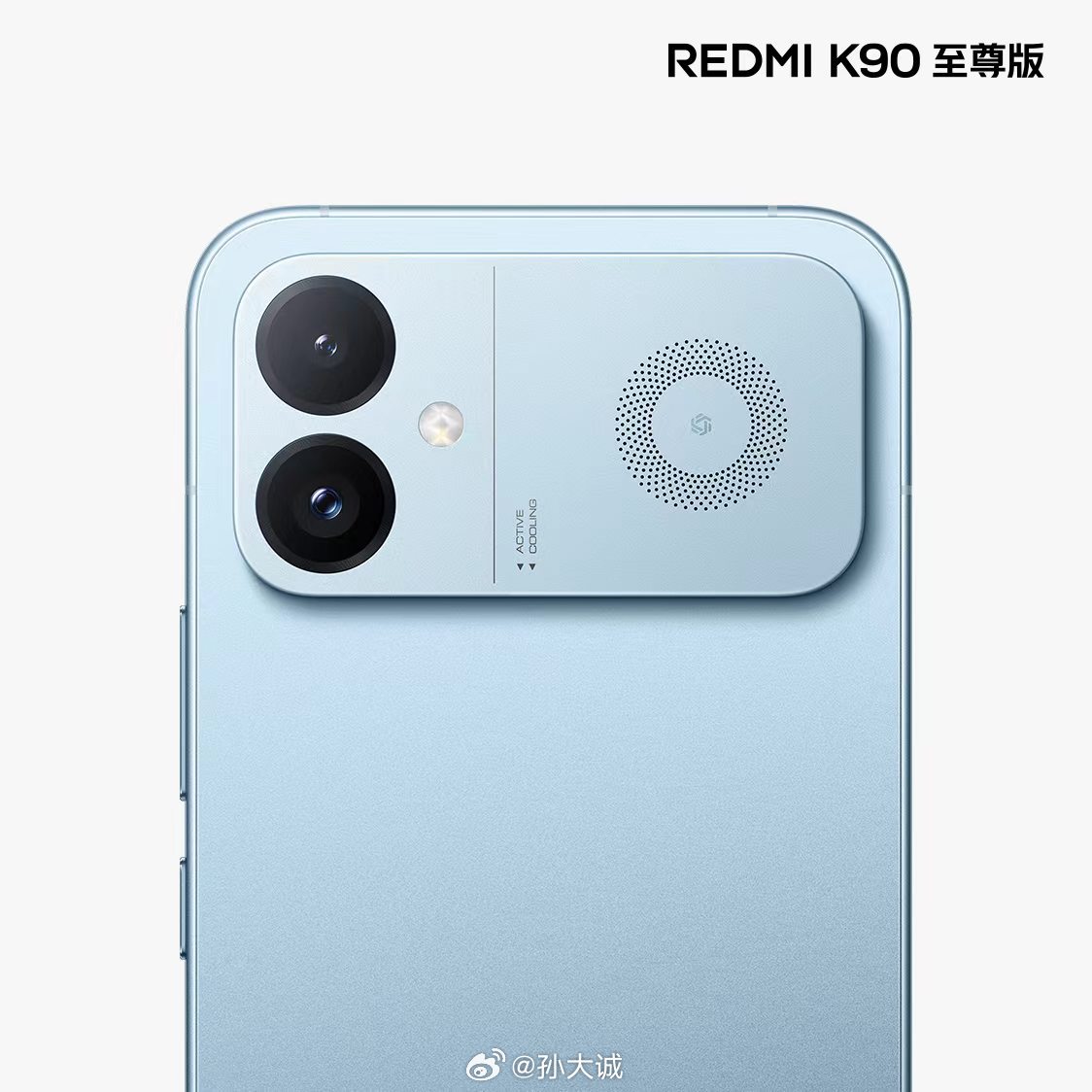 小米官宣Redmi K90至尊版发布时间定档6月30日发布。结合近期Redmi 