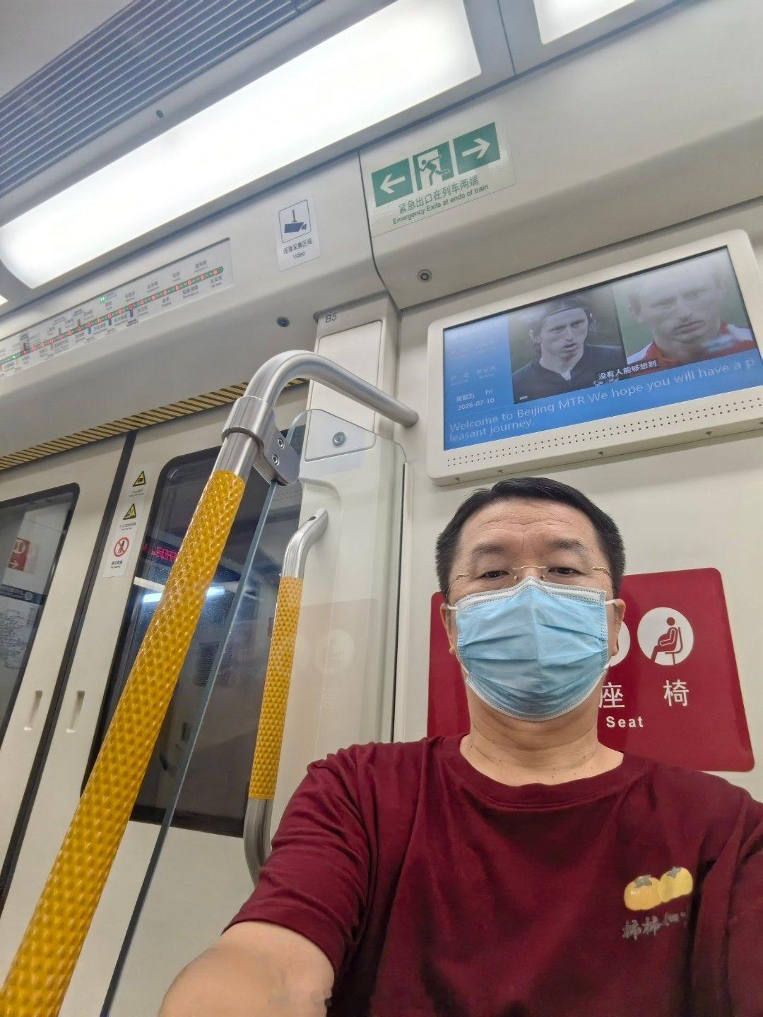 2026.7.10日，王晖老同志坐地铁开会后，不吃饭了，直接赶回家 北京·中国国