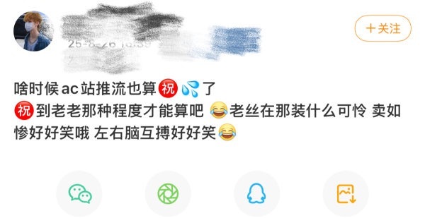 如何看待 daniel 直拍㊗️氺不认反而 nh 李松河 ​​​