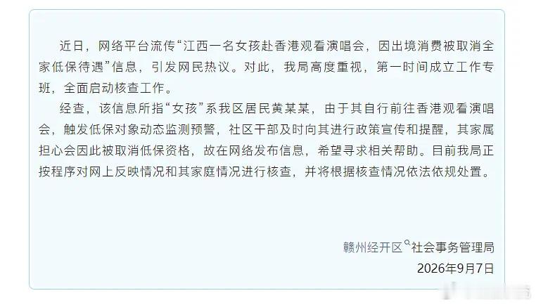 贫困生追星错在哪其实本身追星没错，贫困生追星也没错，只是说这个费用会不会太高，影