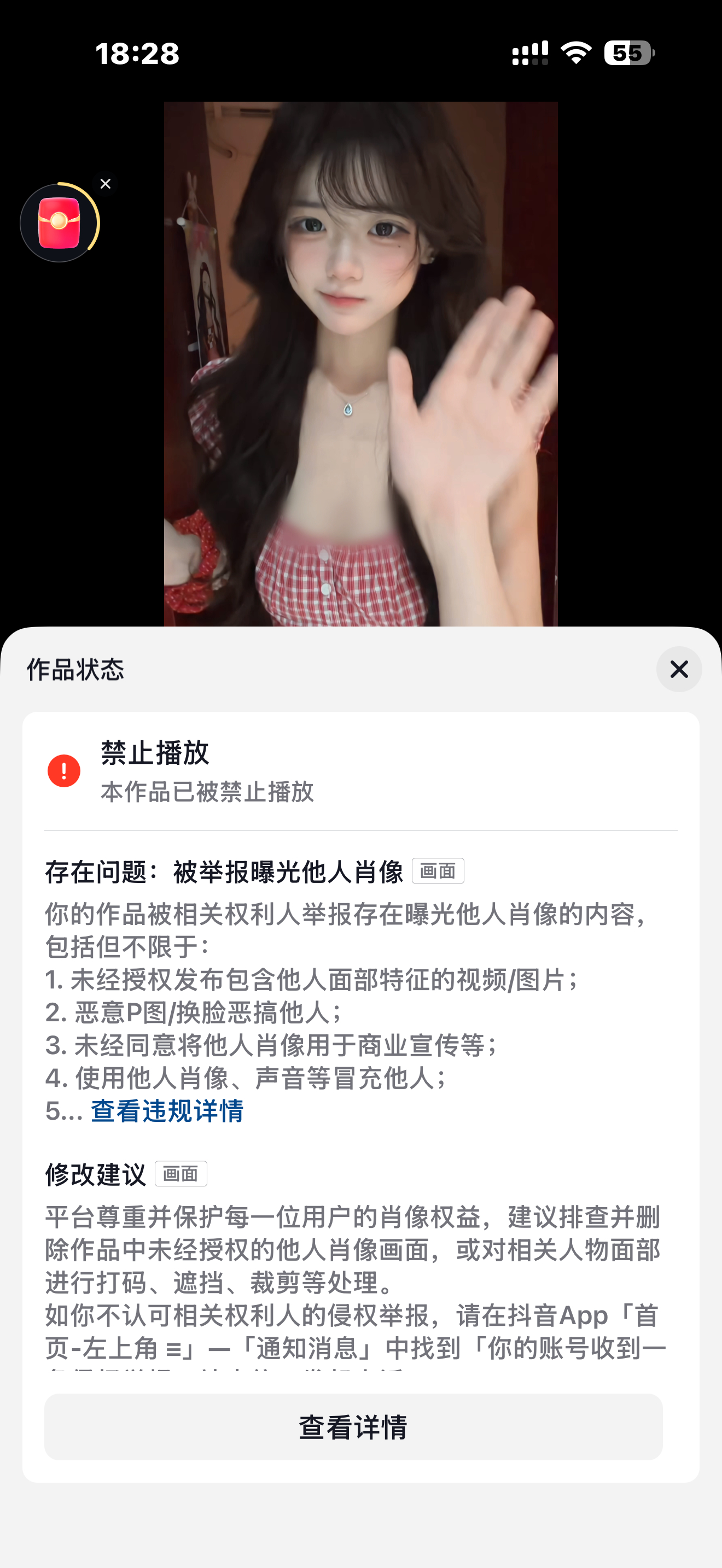 我懵逼了呀 