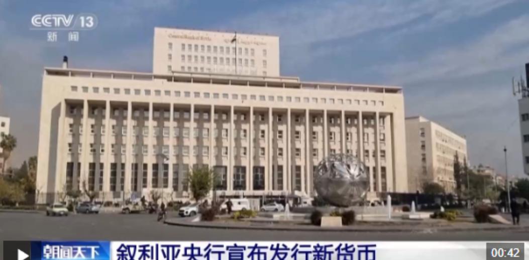 这是叙利亚新发行的纸币！纸币的设计发生了根本变化：巴沙尔·阿萨德及其父亲哈菲兹的