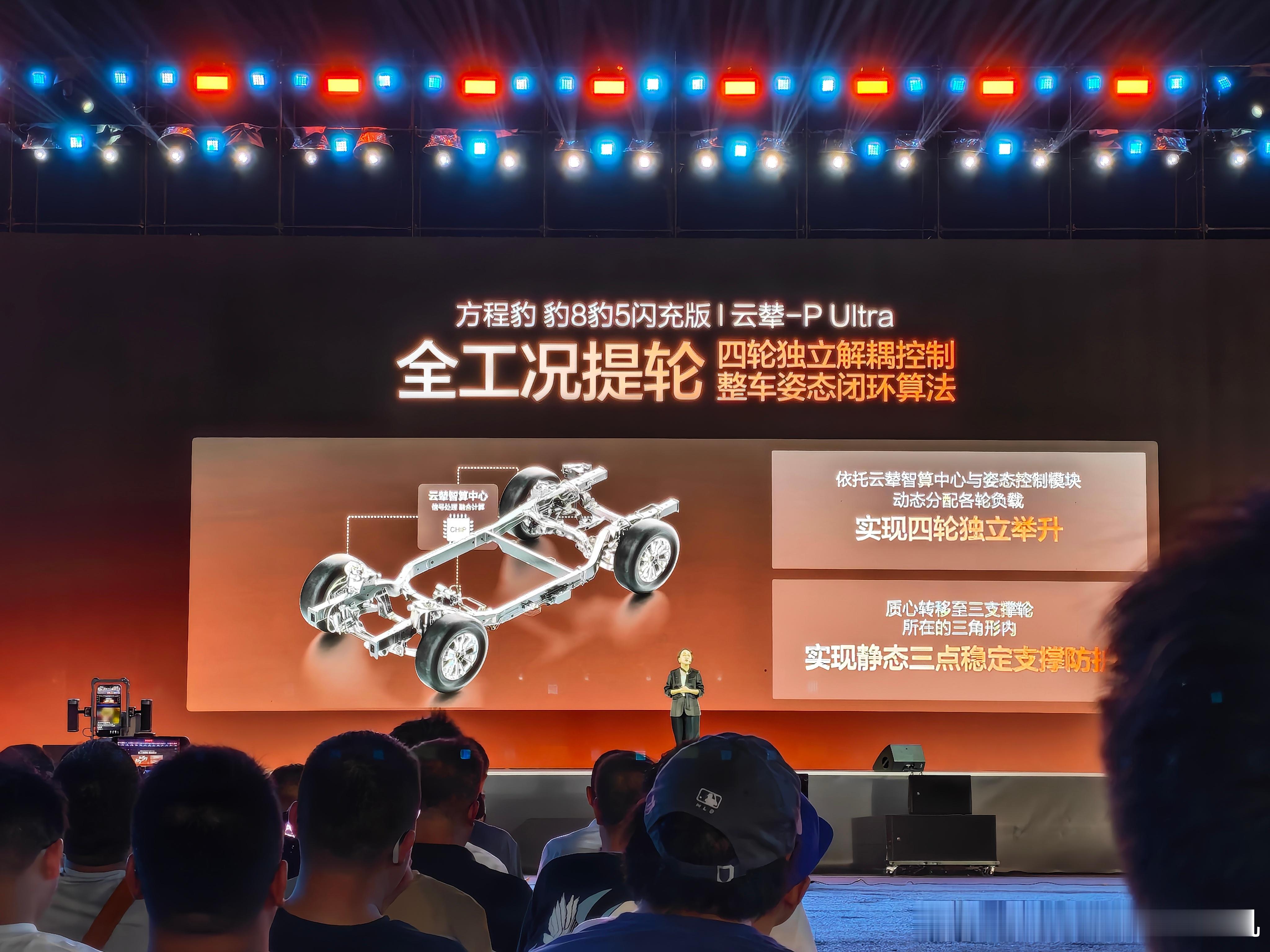 11年前船夫哥说「未来我们的汽车，哪怕前轮或后轮爆胎，剩下的轮子也能正常行驶」，