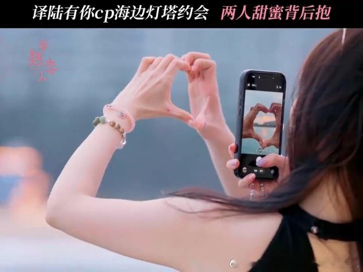 半熟5有人兜圈子有人过日子恋综唐嫣罗晋he半熟恋人 还记得塔塔反问“那你是罗晋吗