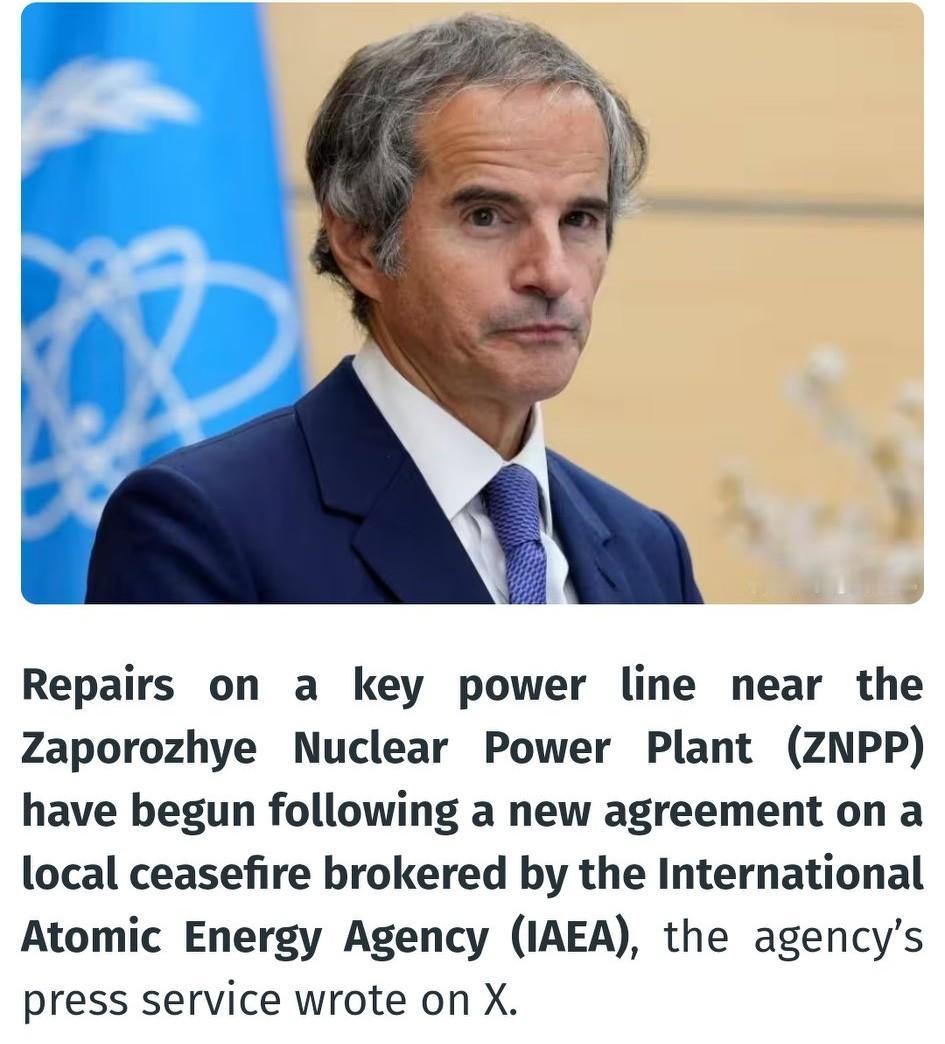 [彩虹]扎波罗热核电站输电线修复启动 由IAEA促成停火
国际原子能机构新闻处在