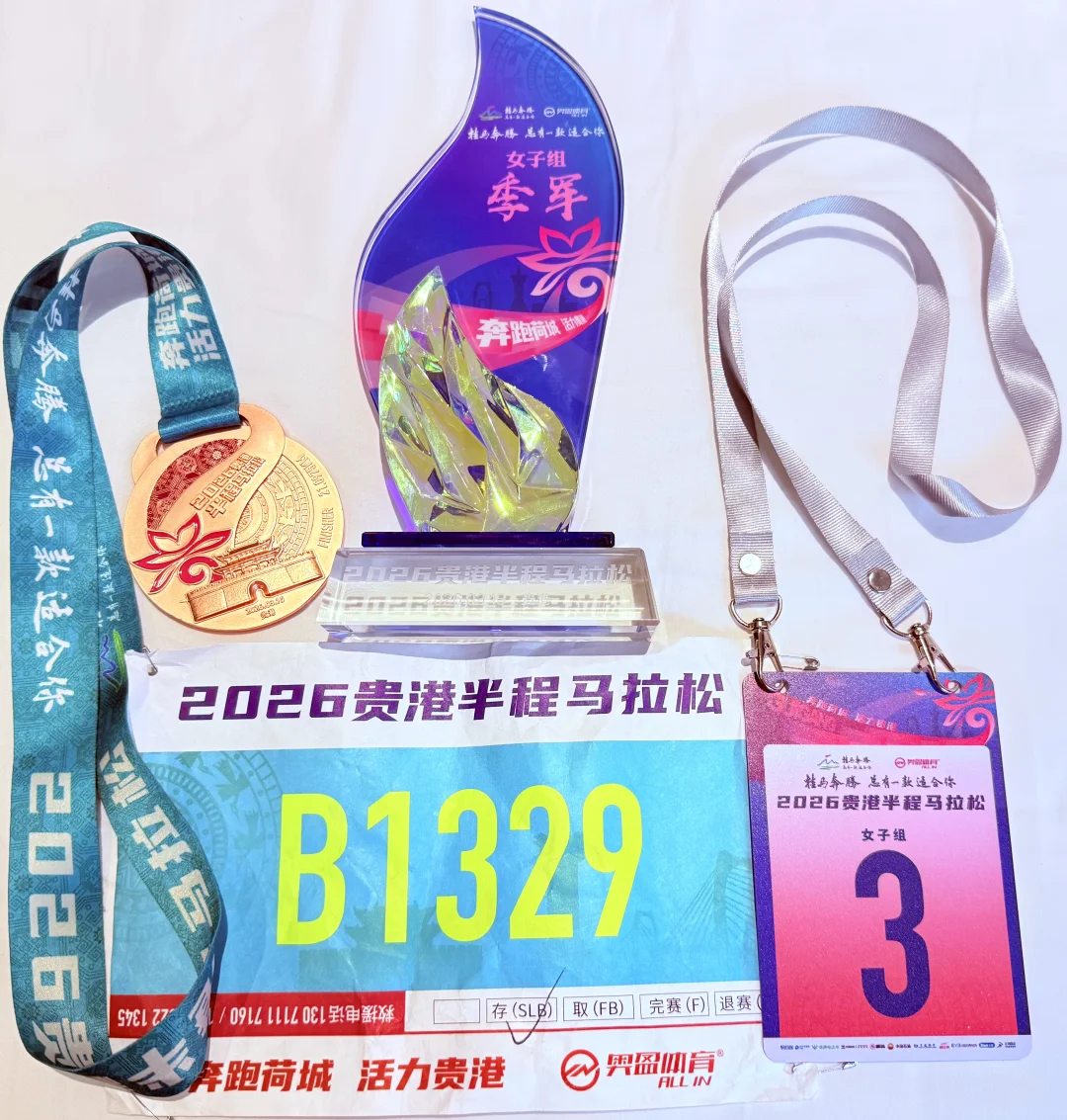 又打卡一个地方，走走看看转转跑跑