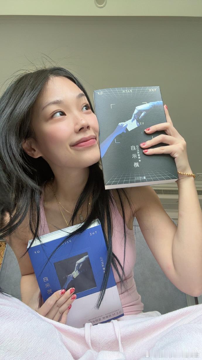 万妮达晒与邓紫棋新书合照万妮达收到了邓紫棋的新书万妮达开心展示邓紫棋新书，照片里