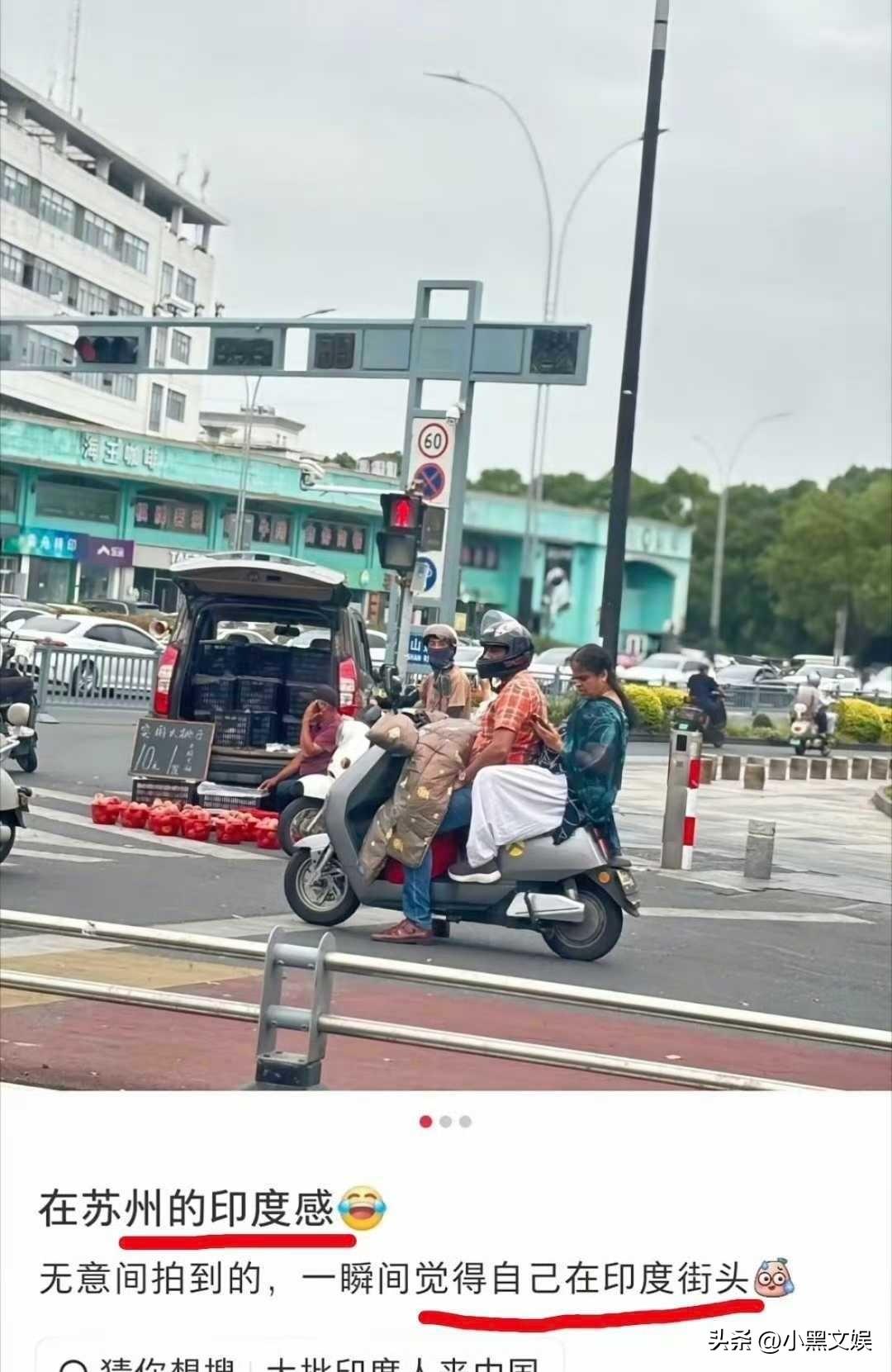 不是你们真打算长期住下来啊！
电动车买好了，这是真的有了长期住下来的打算了吗？