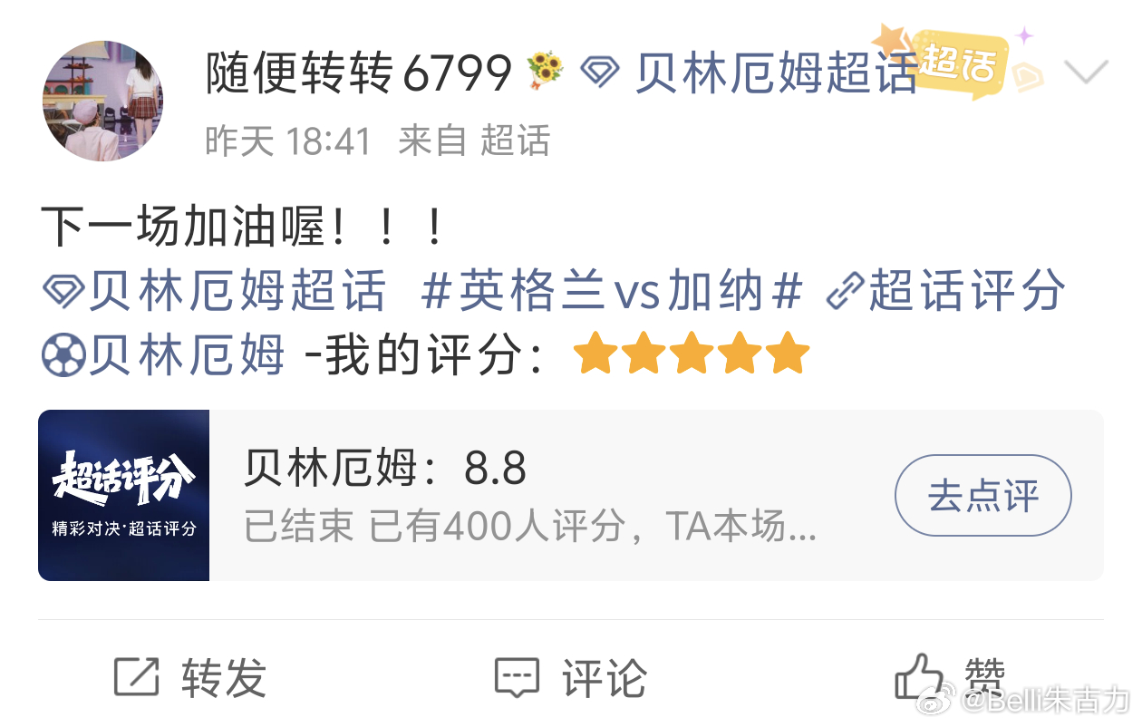 观赛楼玩偶的中奖者是以上中奖者四名在第二次开奖中开出，一名在第三次开奖中开出，第