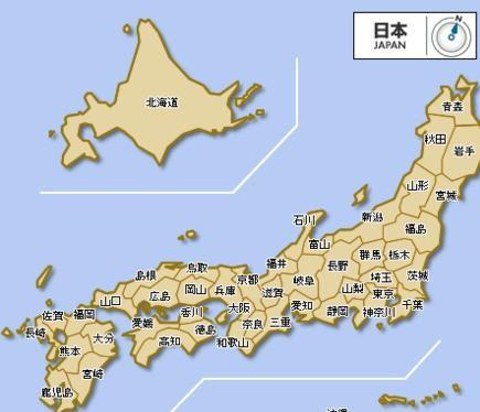 日本2026版《防卫白皮书》用二次元笑脸封面，盖不住它把日本往“可战争国家”推的